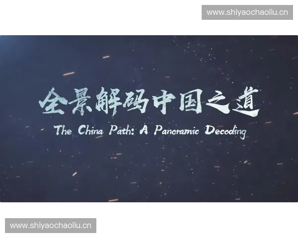 新闻频道打造全景式直播新模式引领即时资讯传播新时代