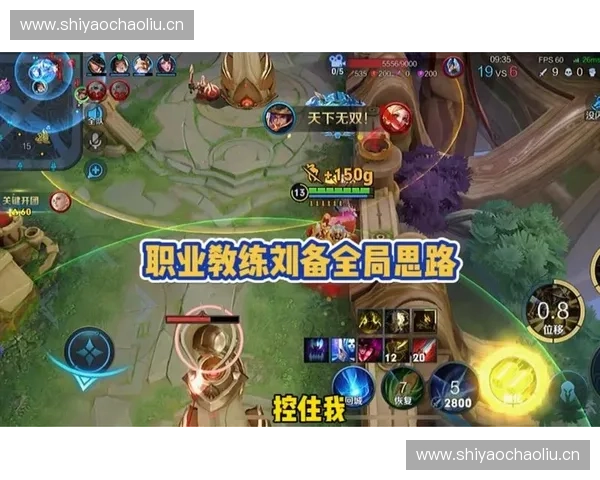 以TB核心英雄为中心的强势打法与阵容全解析实战思路与上分技巧大全 以TB核心英雄为中心的强势打法与阵容全解析实战思路与上分技巧大全